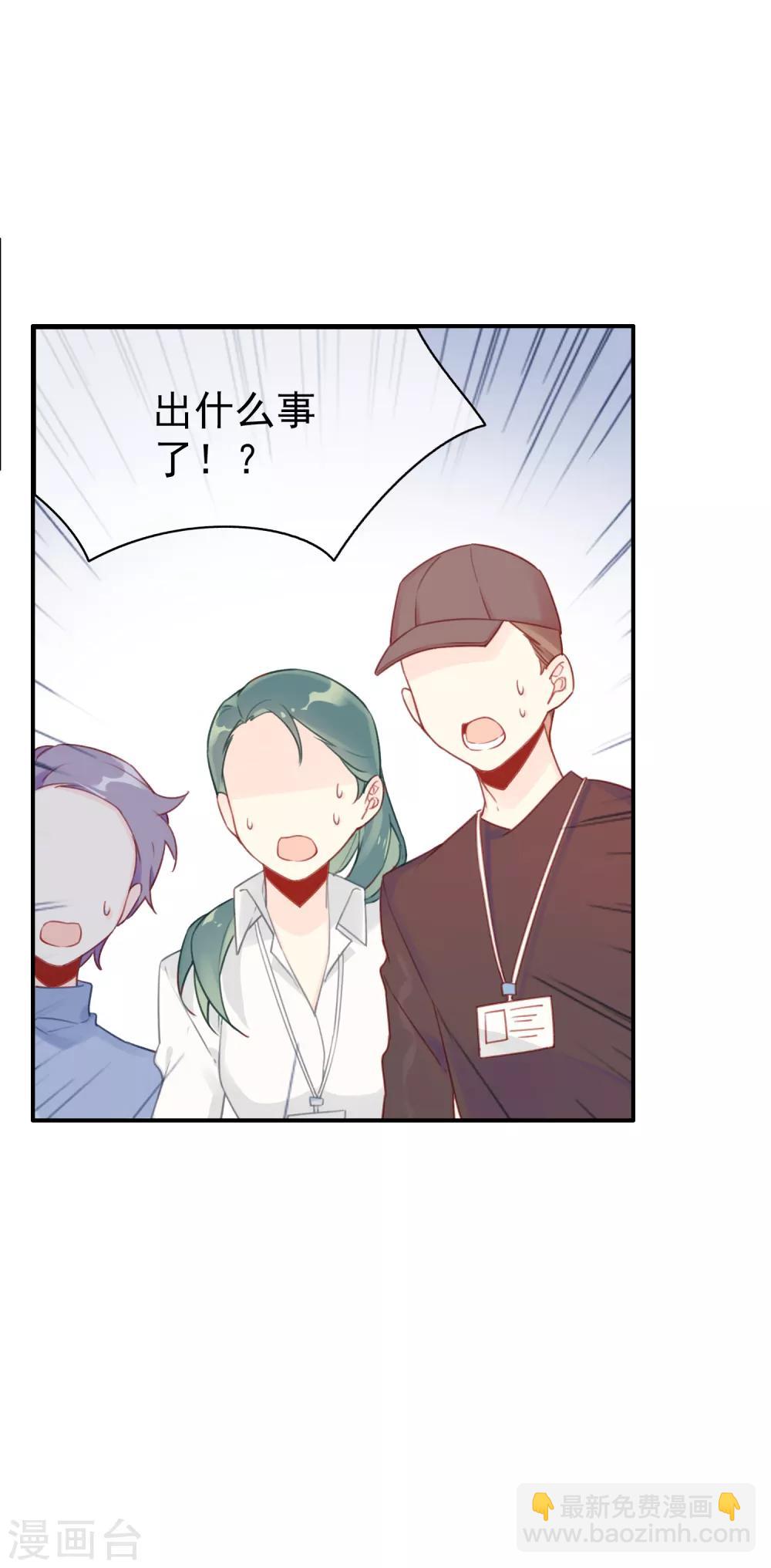 第13话 她是我最重要的人2