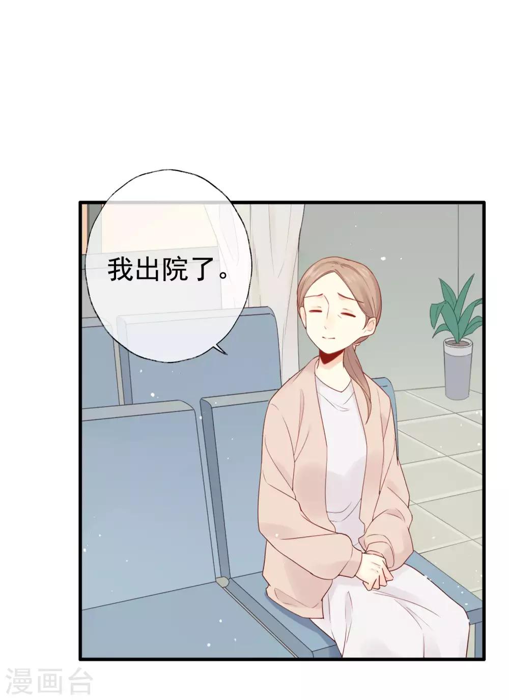 第2话 明星合约！22