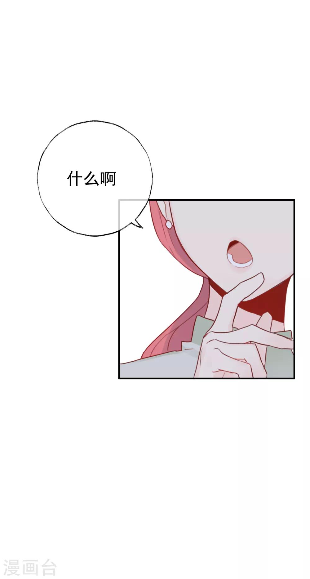 第7话 身为大明星的实力22