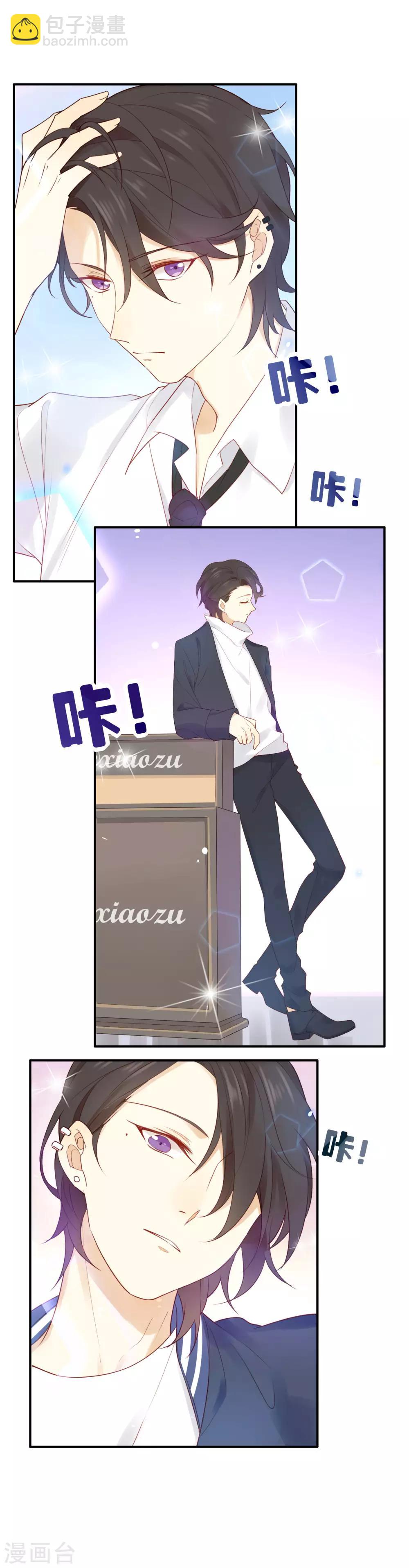 第3话 卖个萌？16