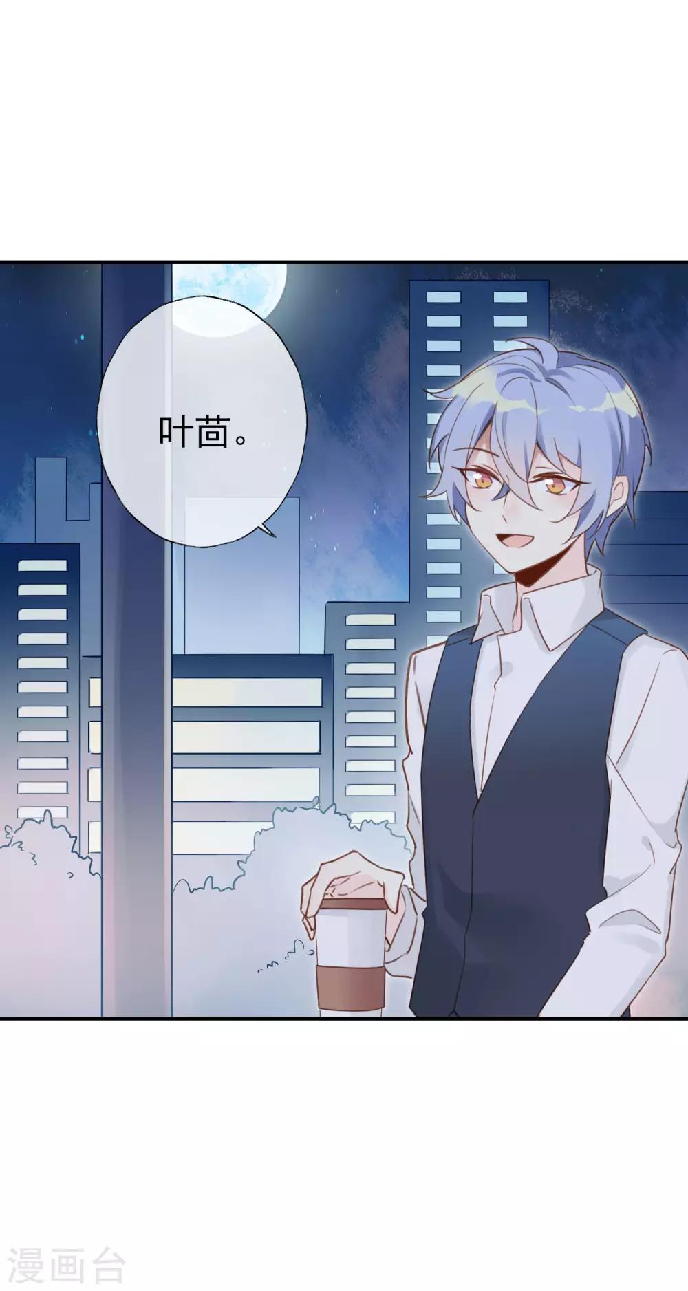 第15话 吃醋了？13