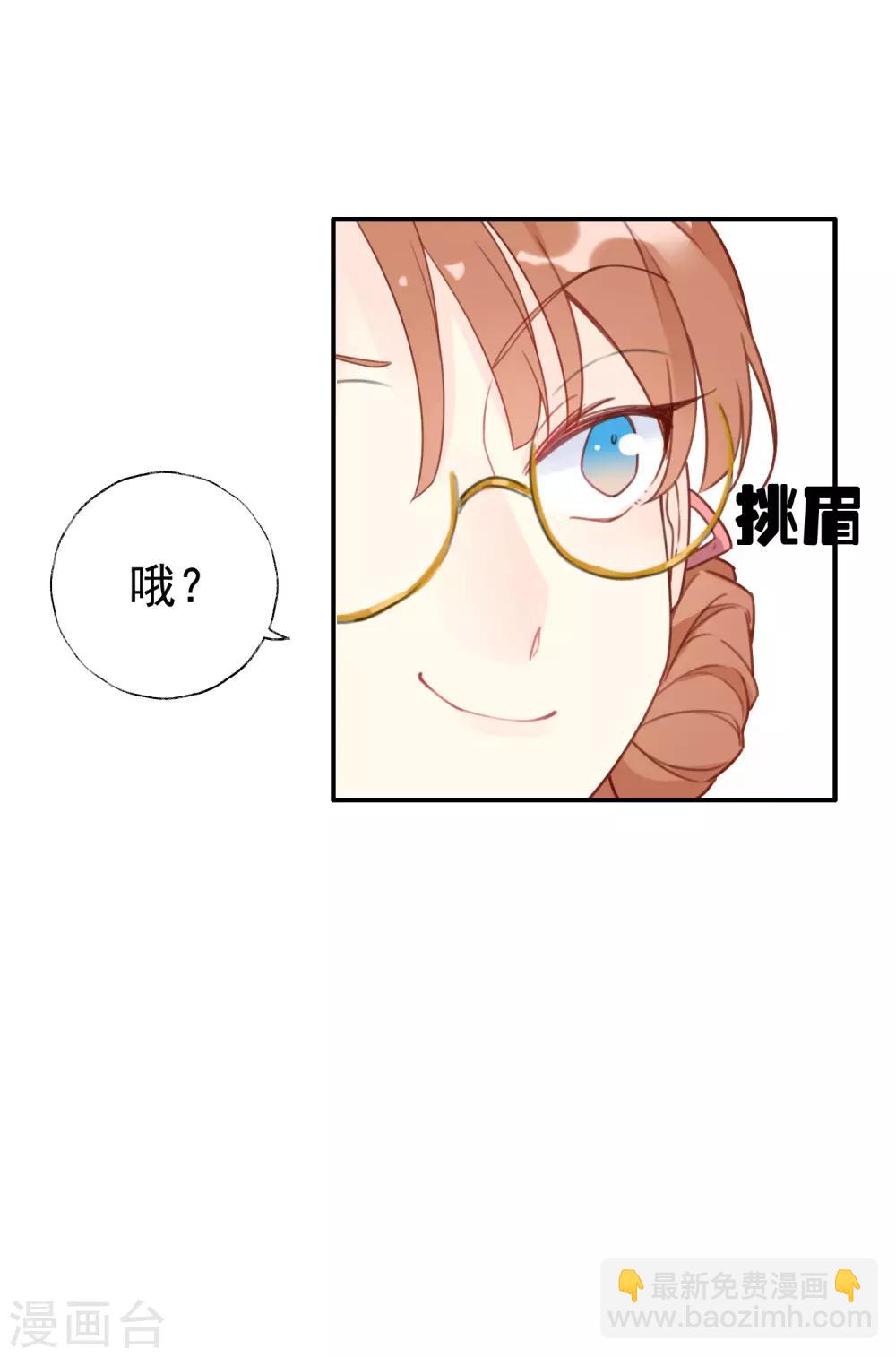 第6话 明星也要玩“轰趴”吗？20