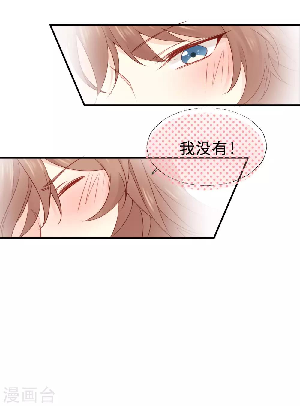 第2话 明星合约！54