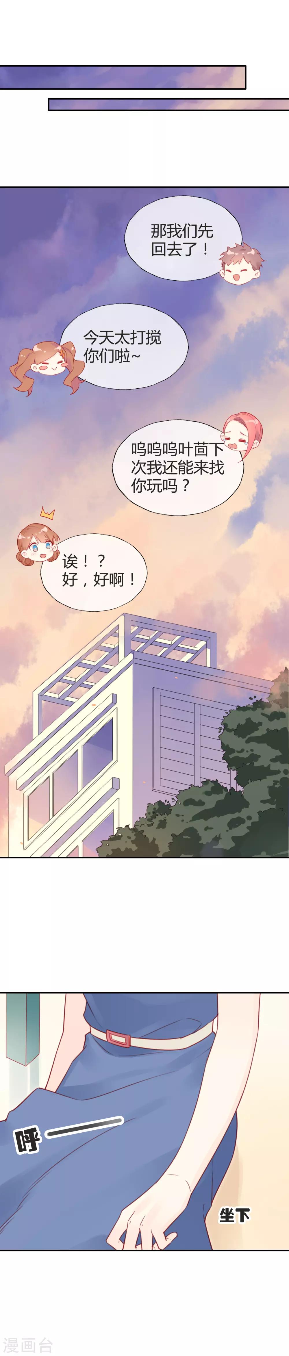 第8话 谁说我不会唱歌？15