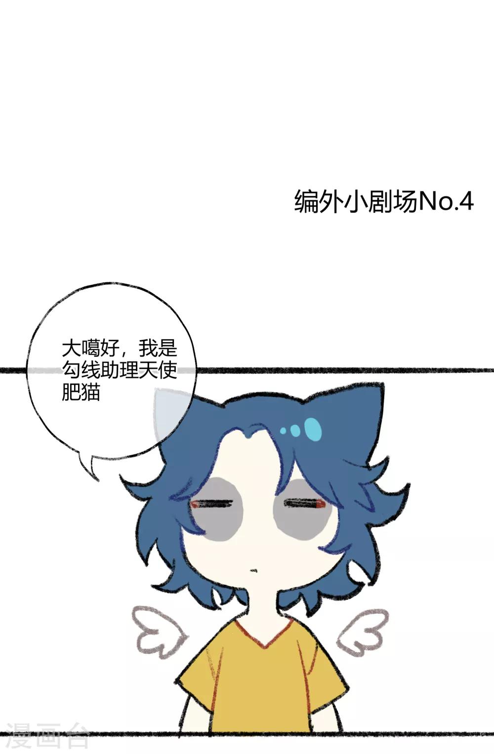 第10话 剧组里的陷阱25