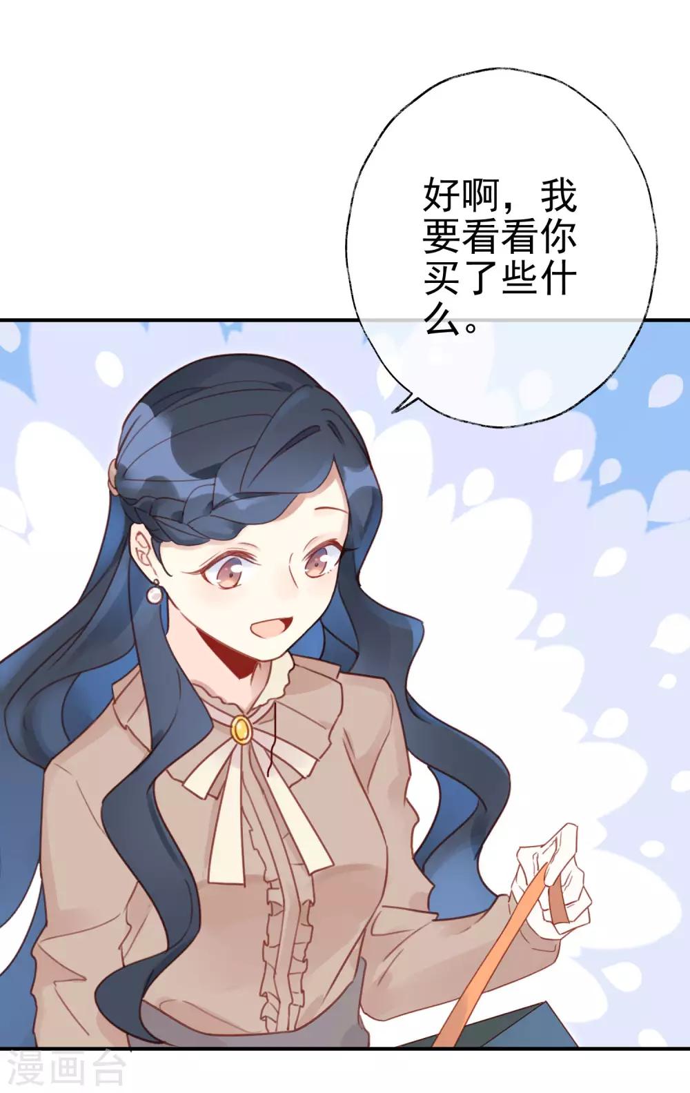 第20话 献给我亲爱的姐姐6