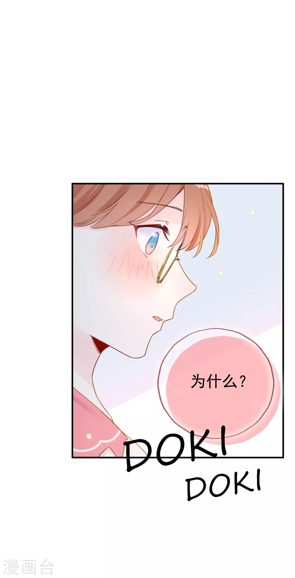 第7话 身为大明星的实力15