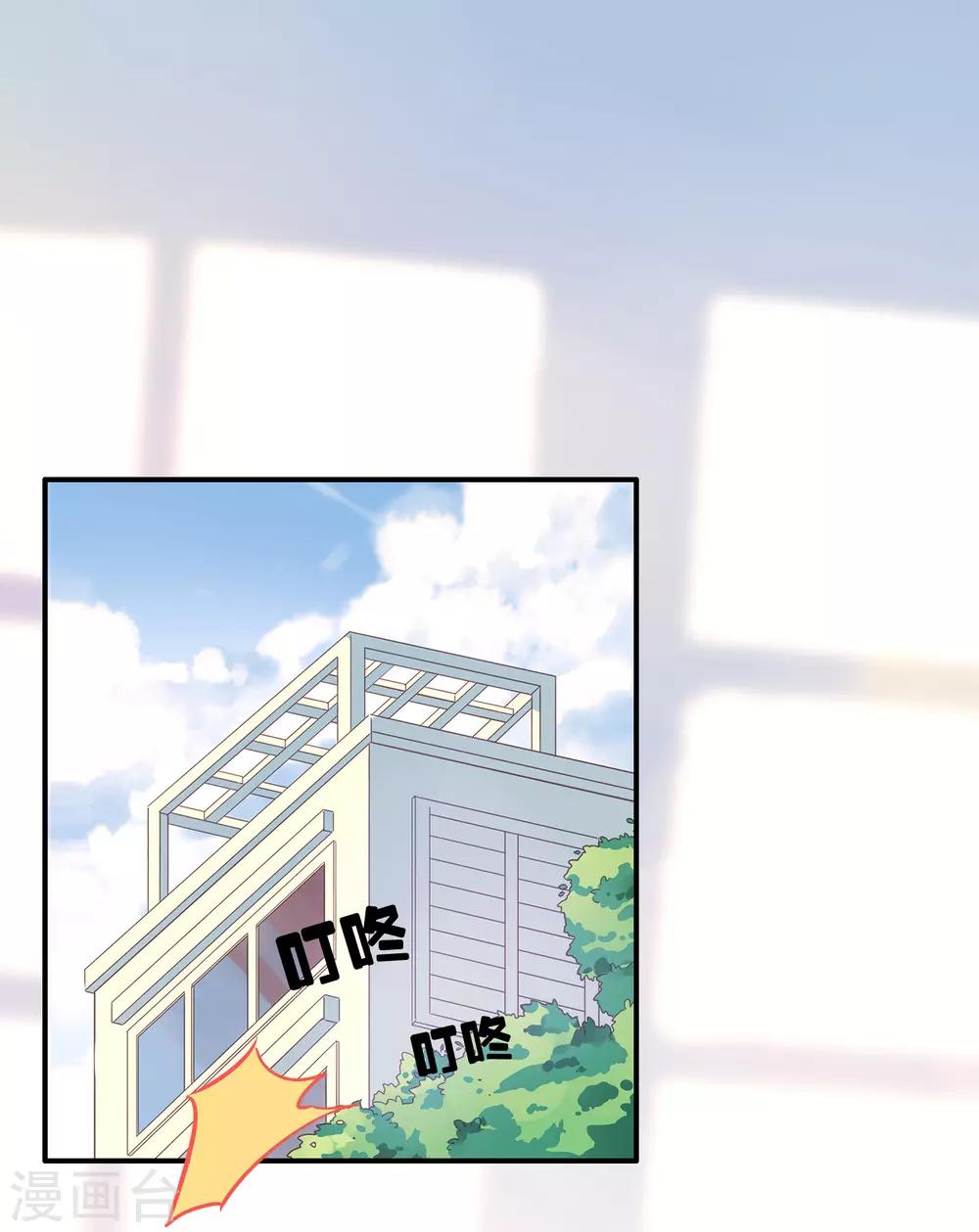 第6话 明星也要玩“轰趴”吗？1