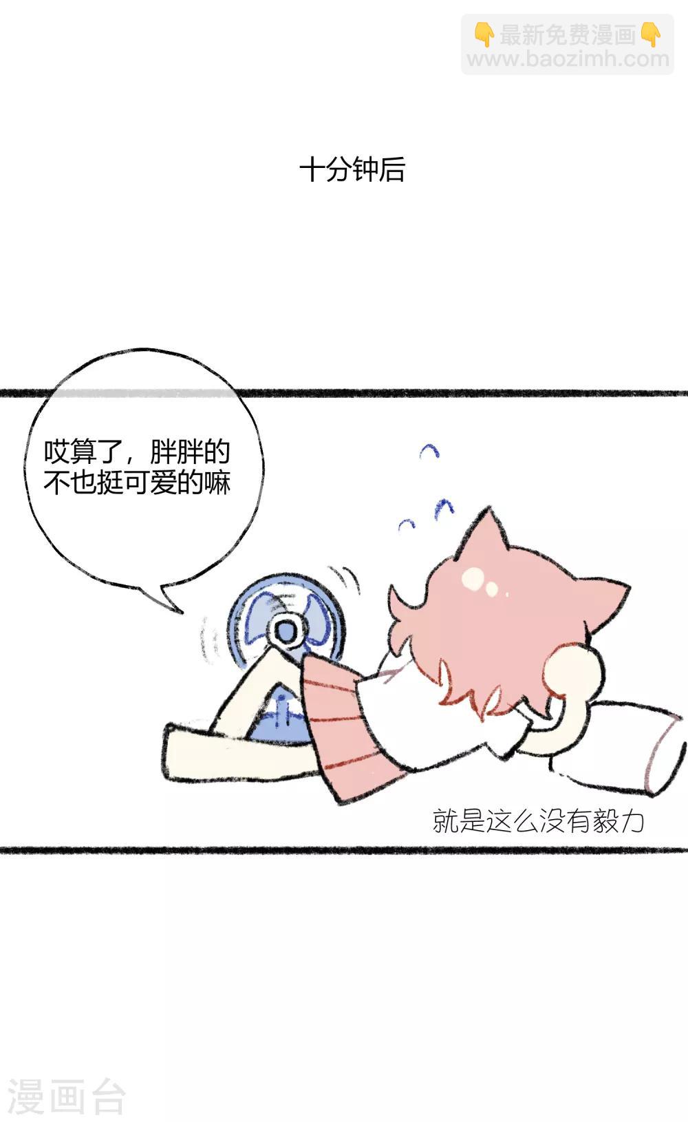 第10话 剧组里的陷阱33
