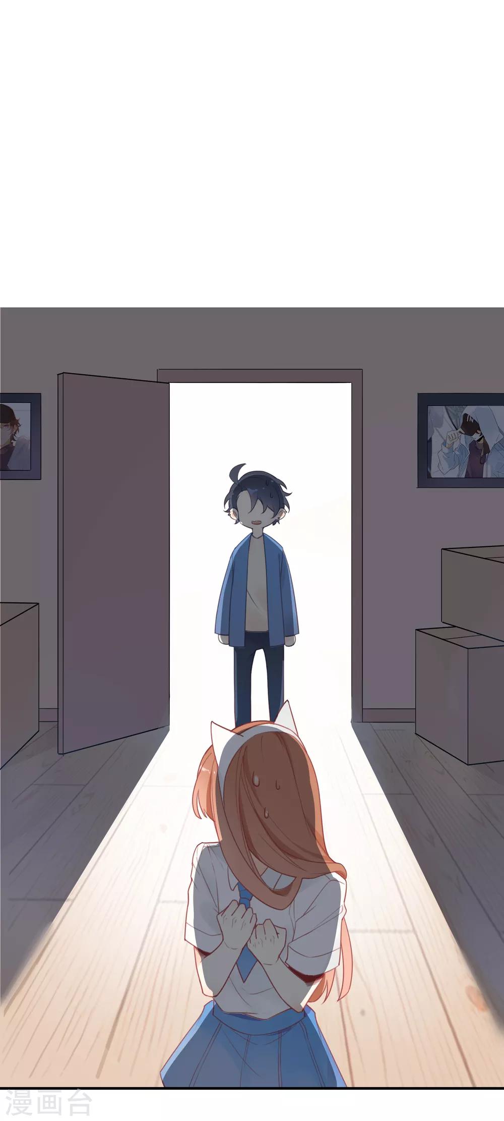 第4话 我…我有点把持不住1