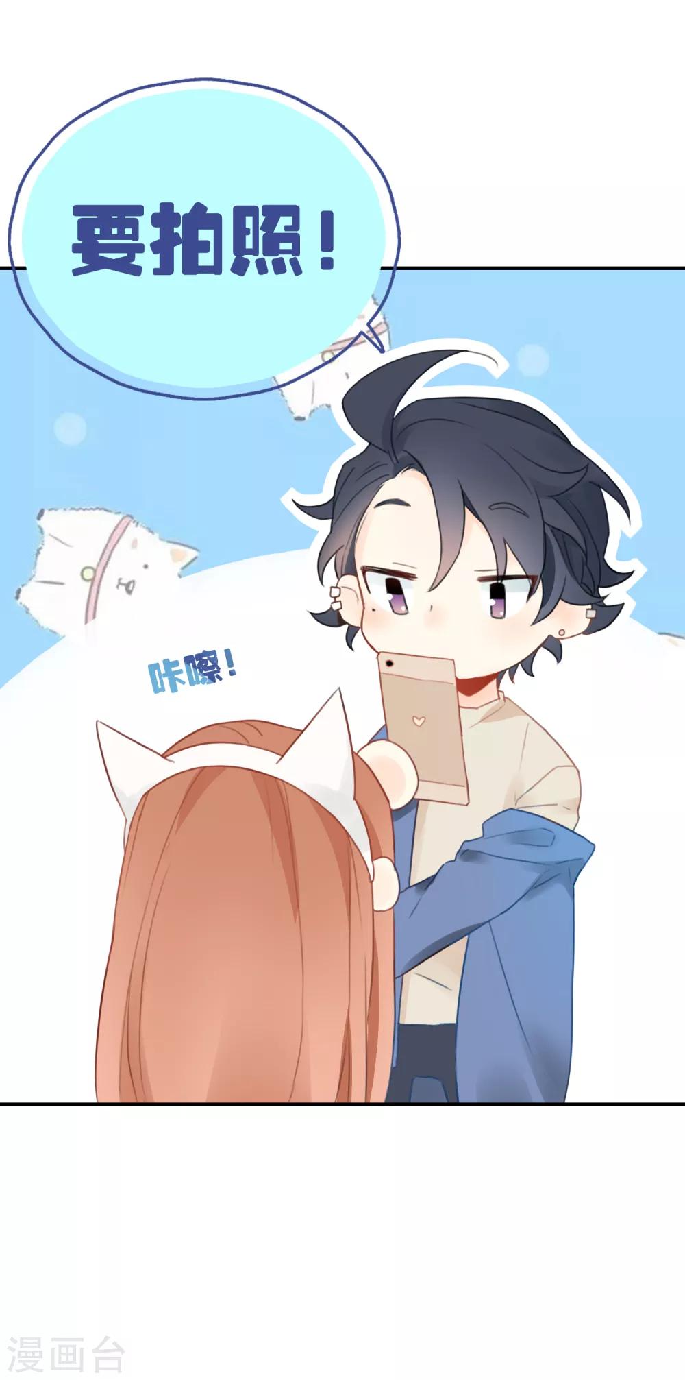 第4话 我…我有点把持不住15