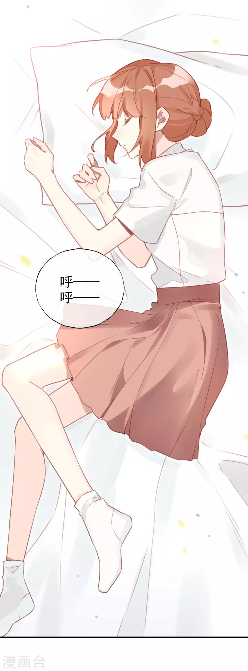 第16话 情敌见面分外眼红？！9