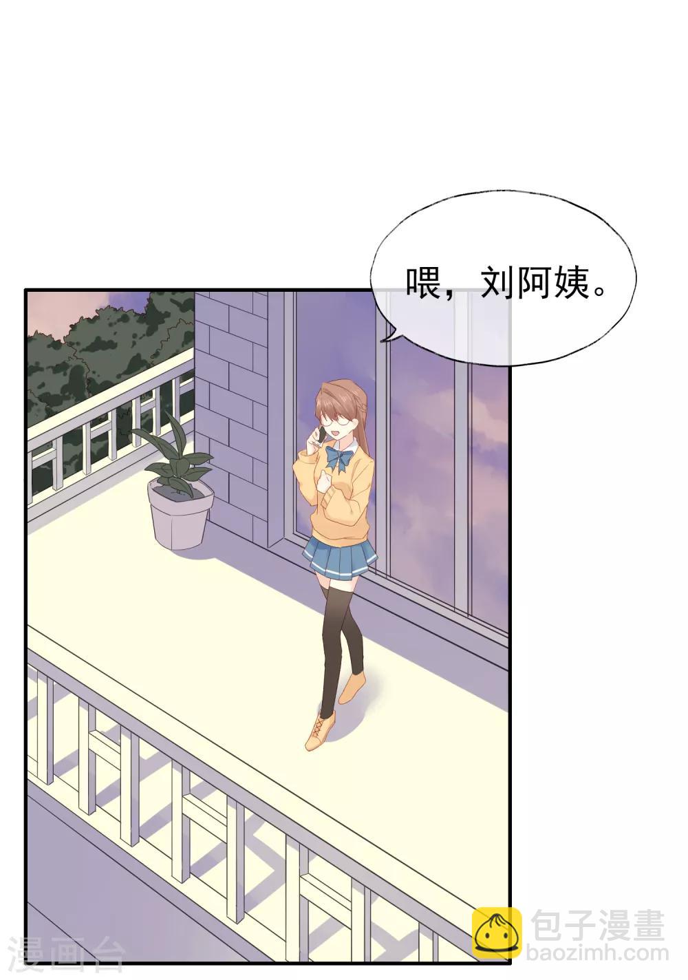 第2话 明星合约！13