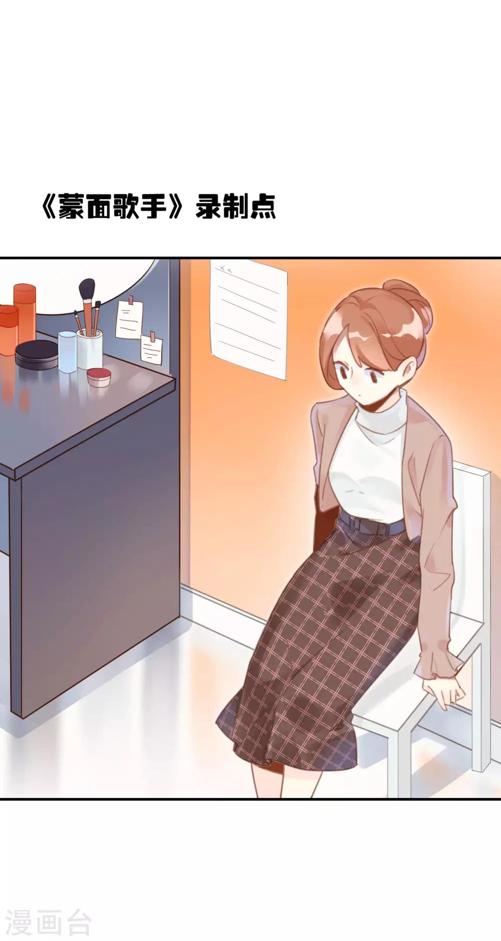第21话 蒙面歌手？2