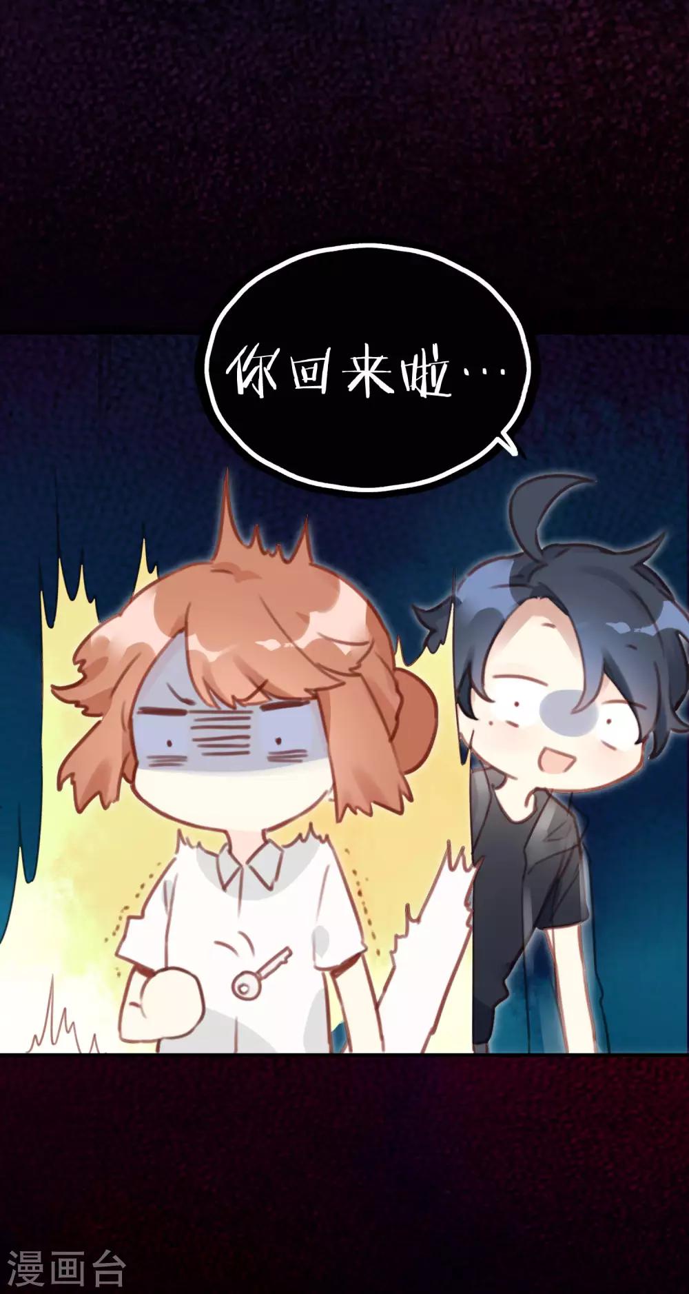 第15话 吃醋了？31