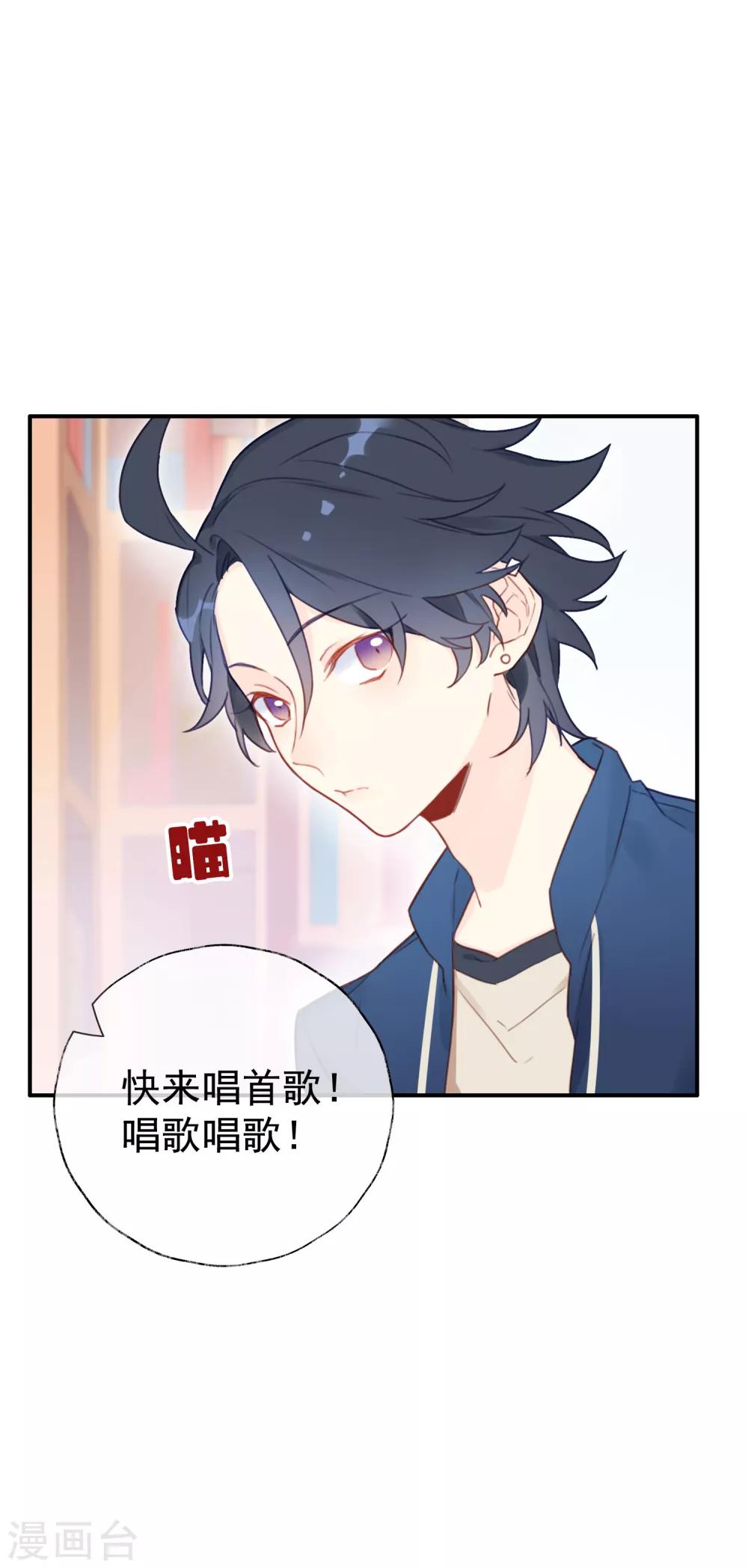 第7话 身为大明星的实力19