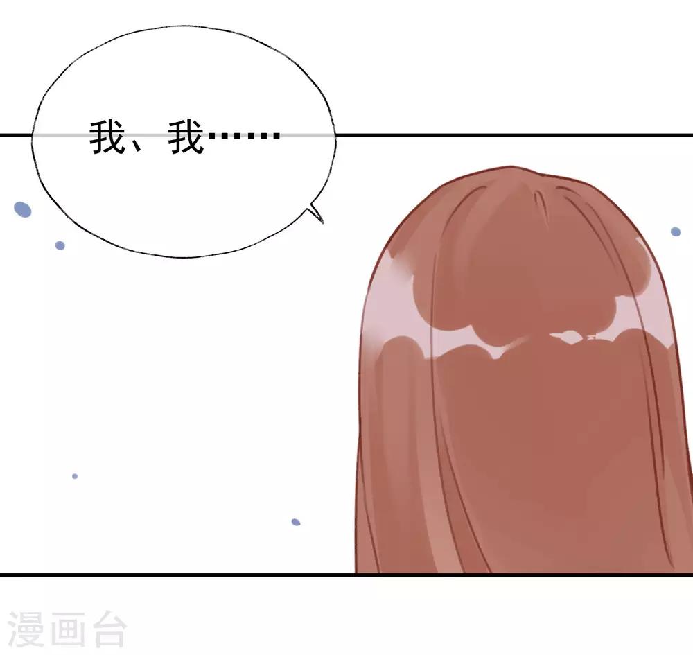第20话 献给我亲爱的姐姐31