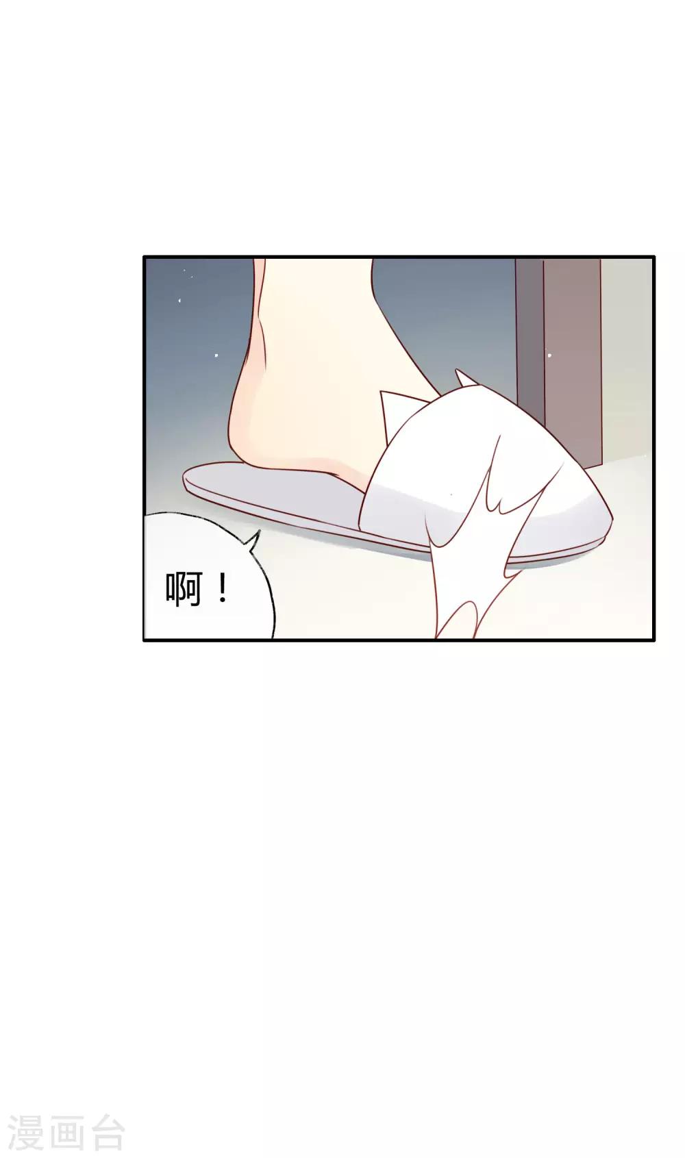 第2话 明星合约！50
