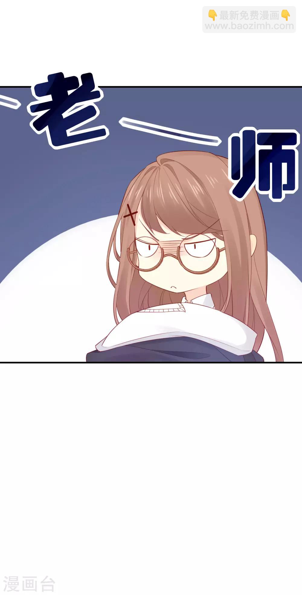 第3话 卖个萌？26