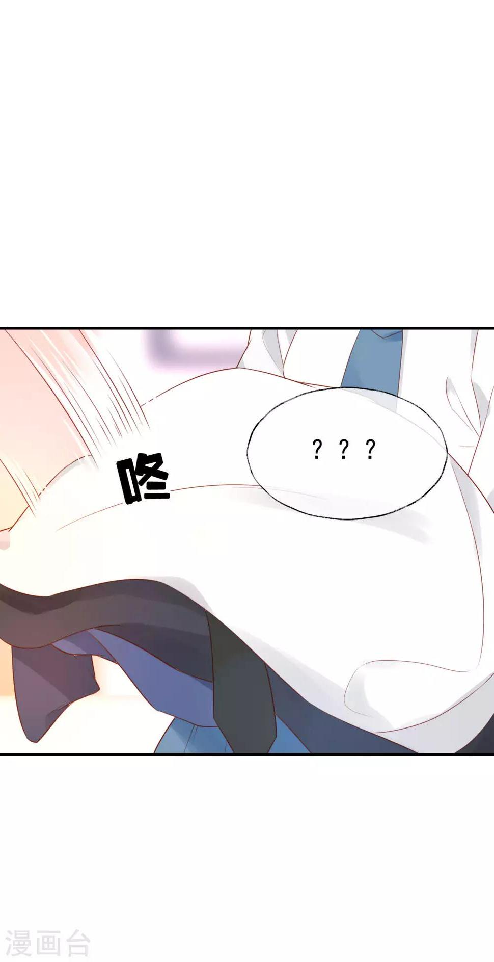 第3话 卖个萌？20