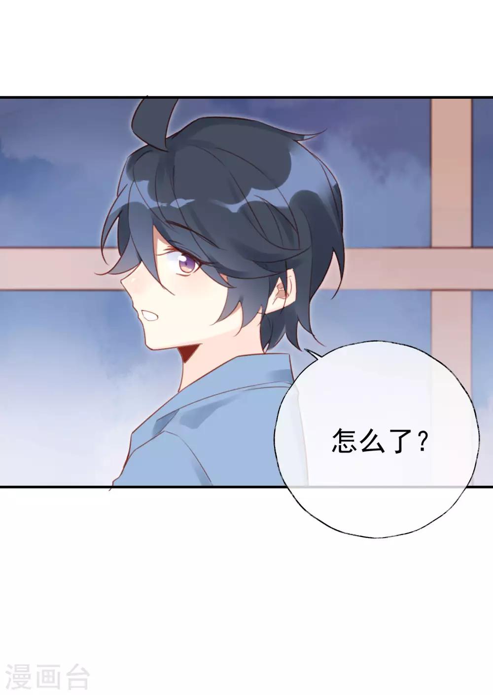 第20话 献给我亲爱的姐姐34
