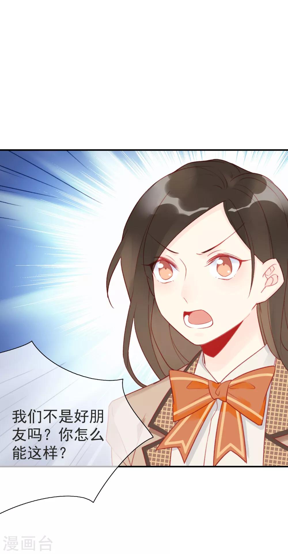 第10话 剧组里的陷阱1