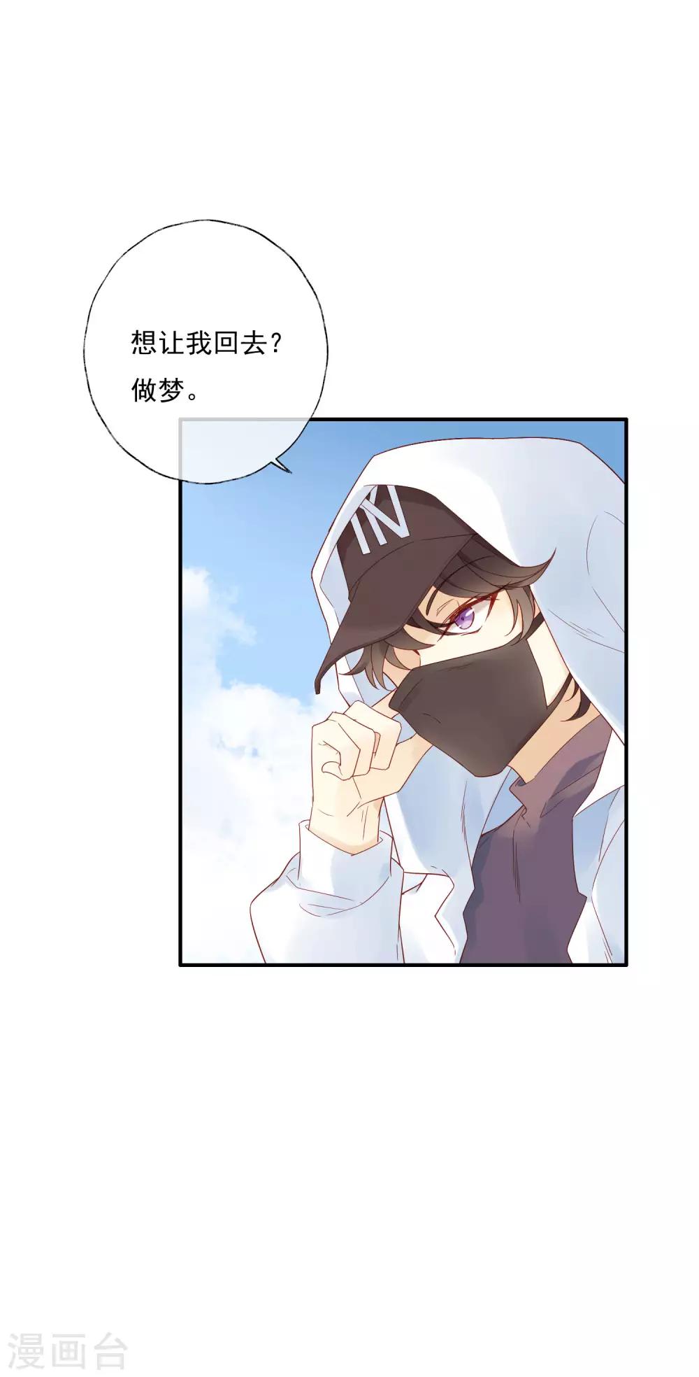 第1话 和大明星同居？！20