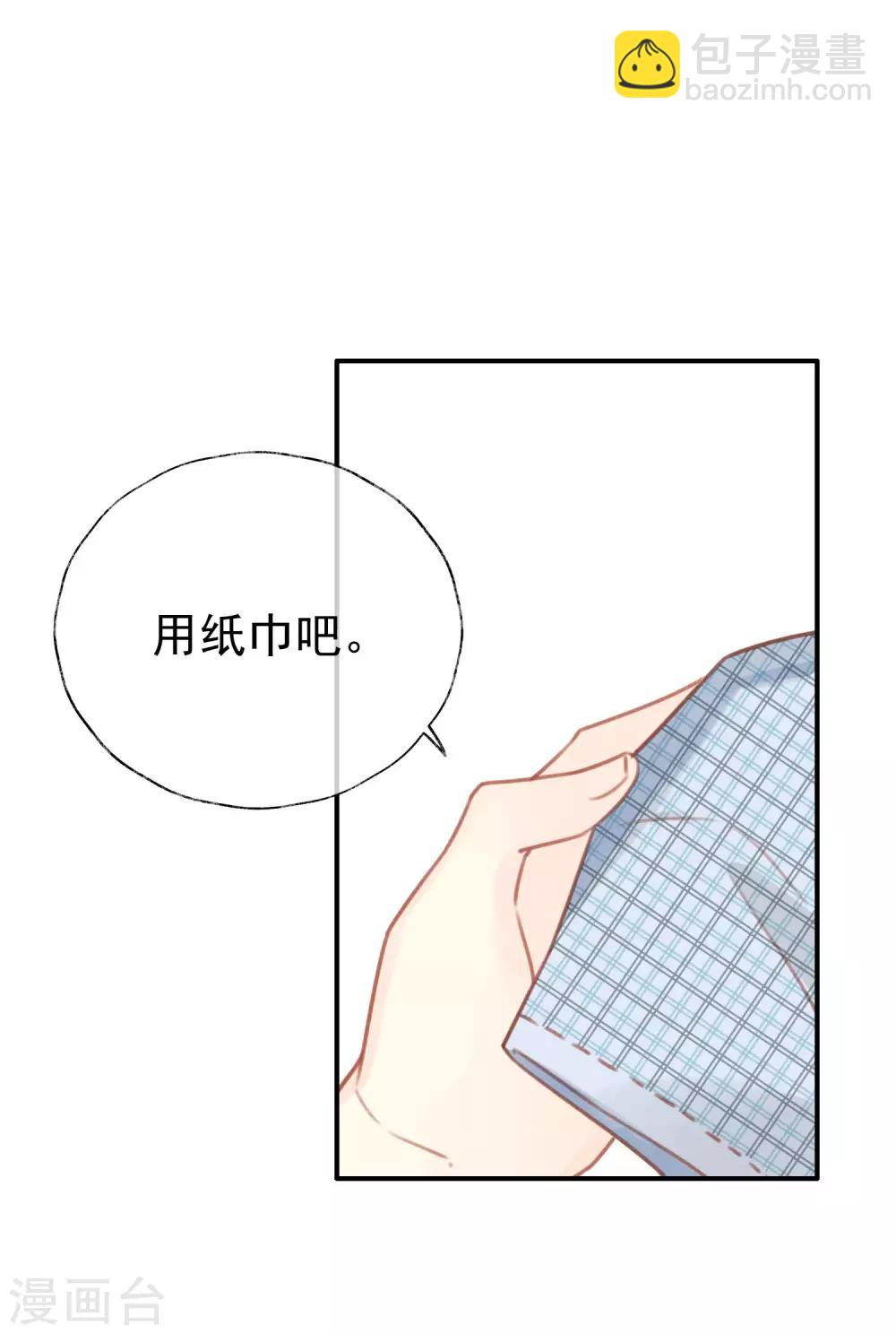 第15话 吃醋了？2