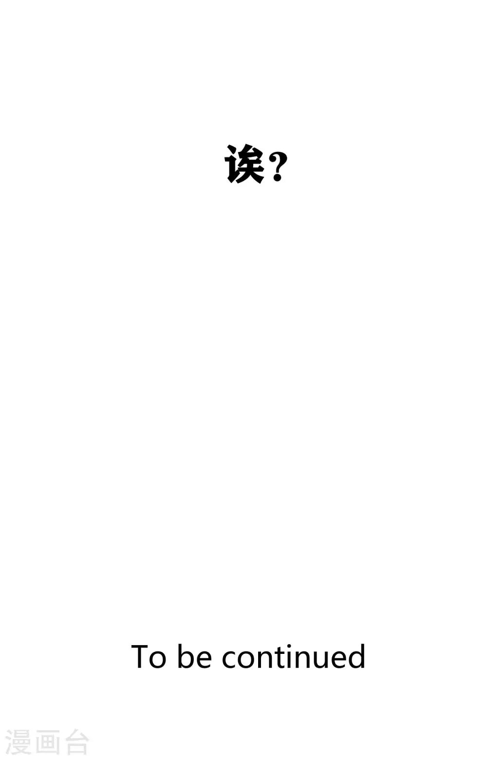 第1话 和大明星同居？！72