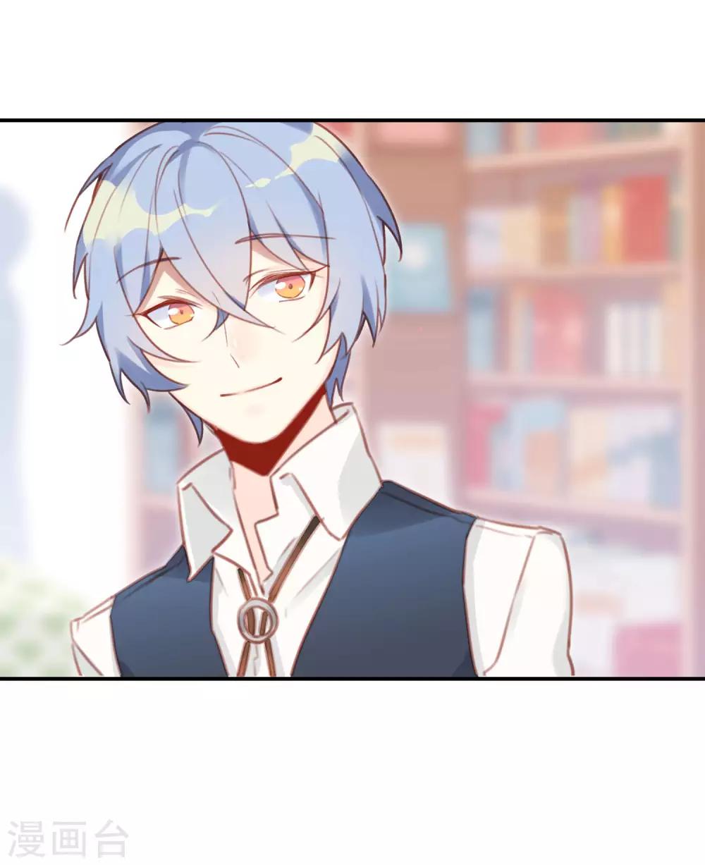 第15话 吃醋了？10