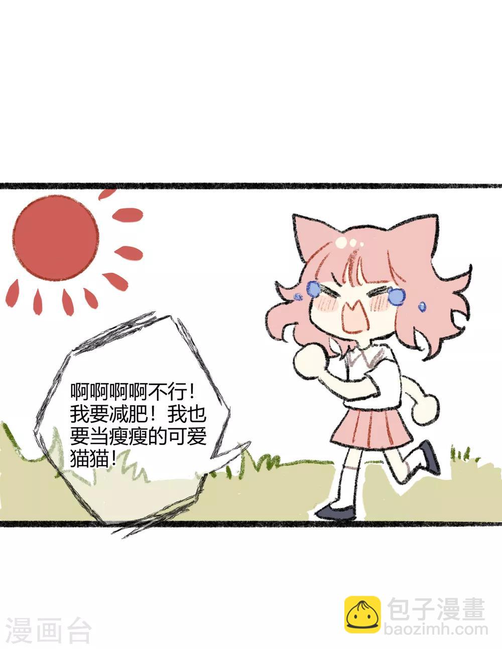 第10话 剧组里的陷阱32