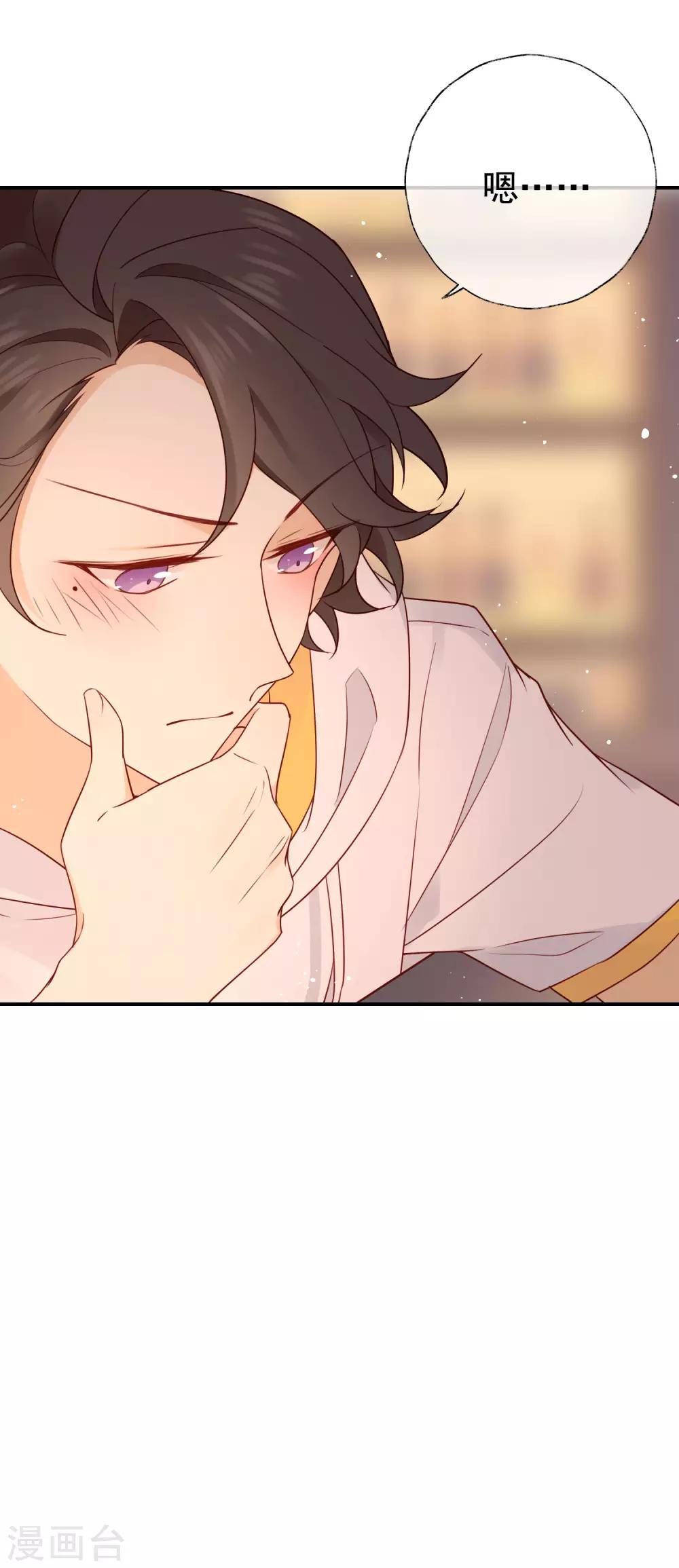 第2话 明星合约！35