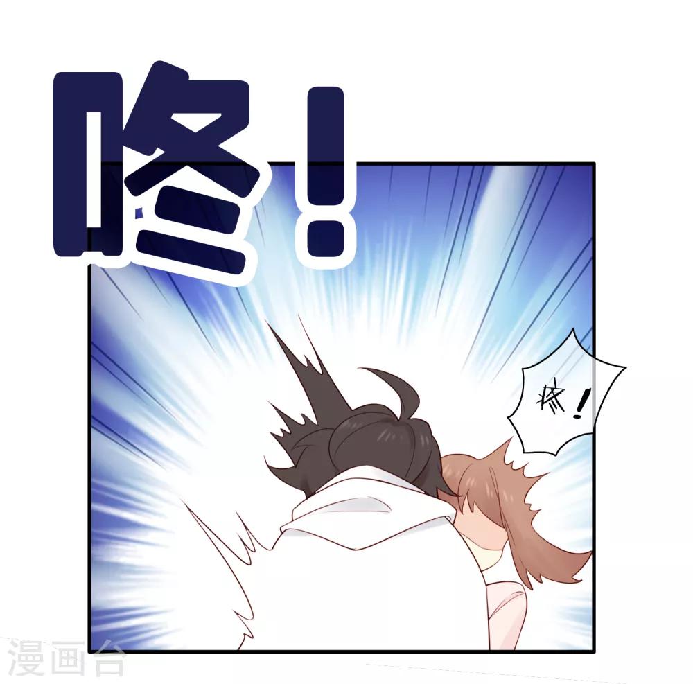 第2话 明星合约！57