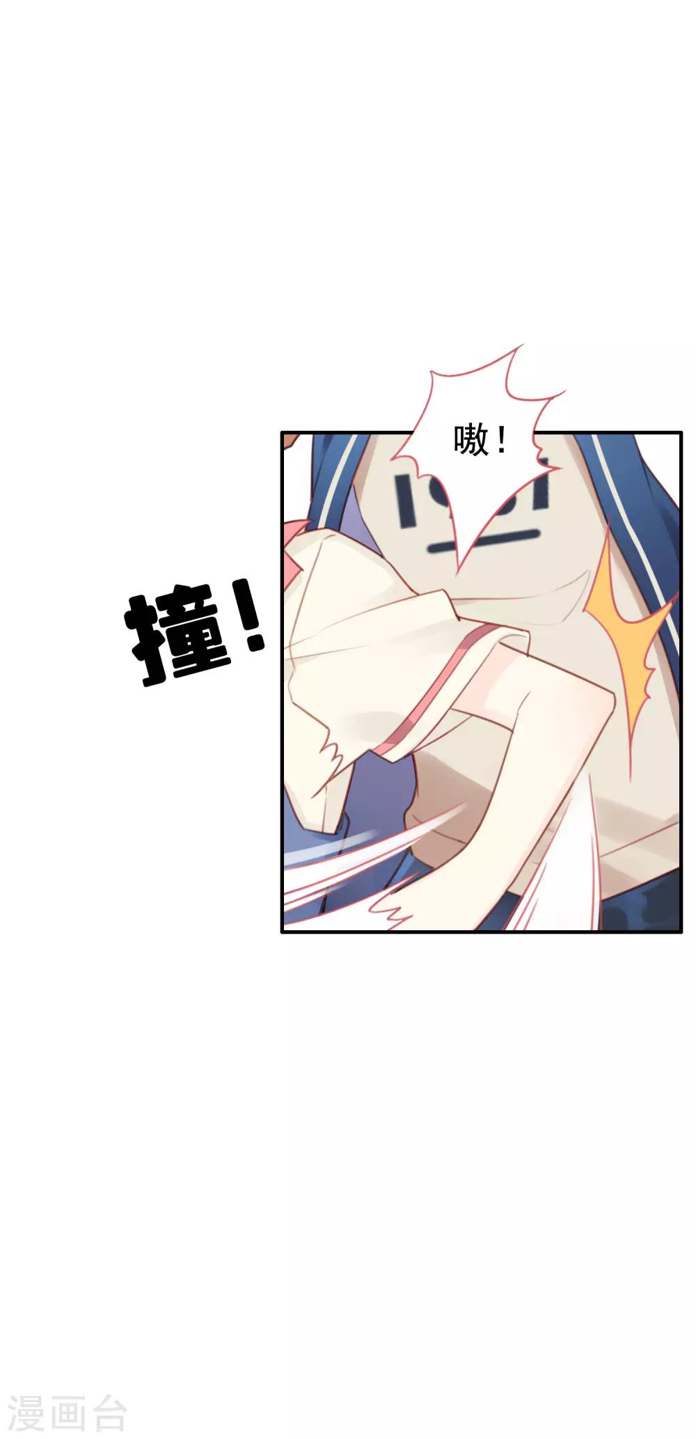 第6话 明星也要玩“轰趴”吗？17