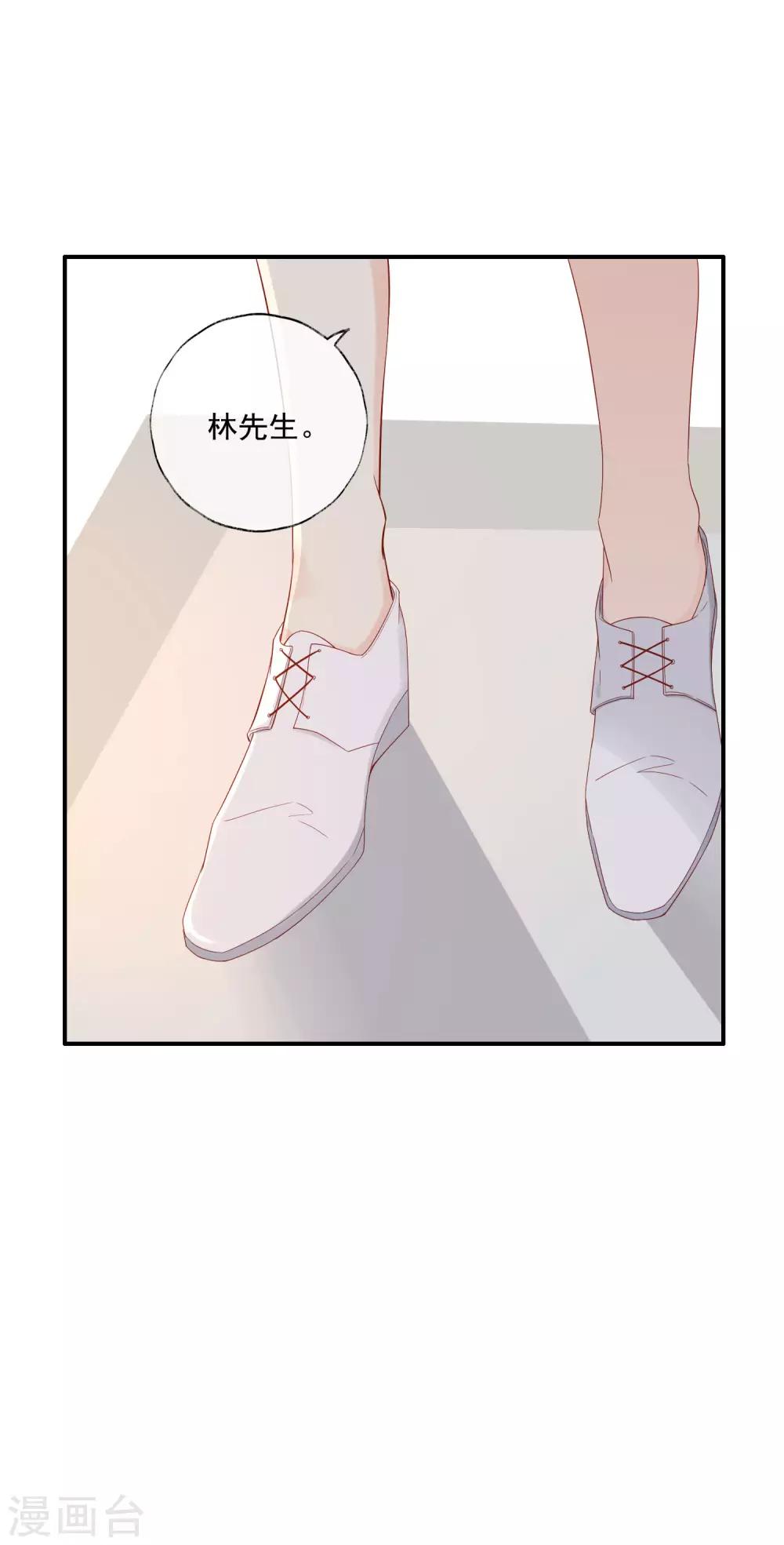 第1话 和大明星同居？！69