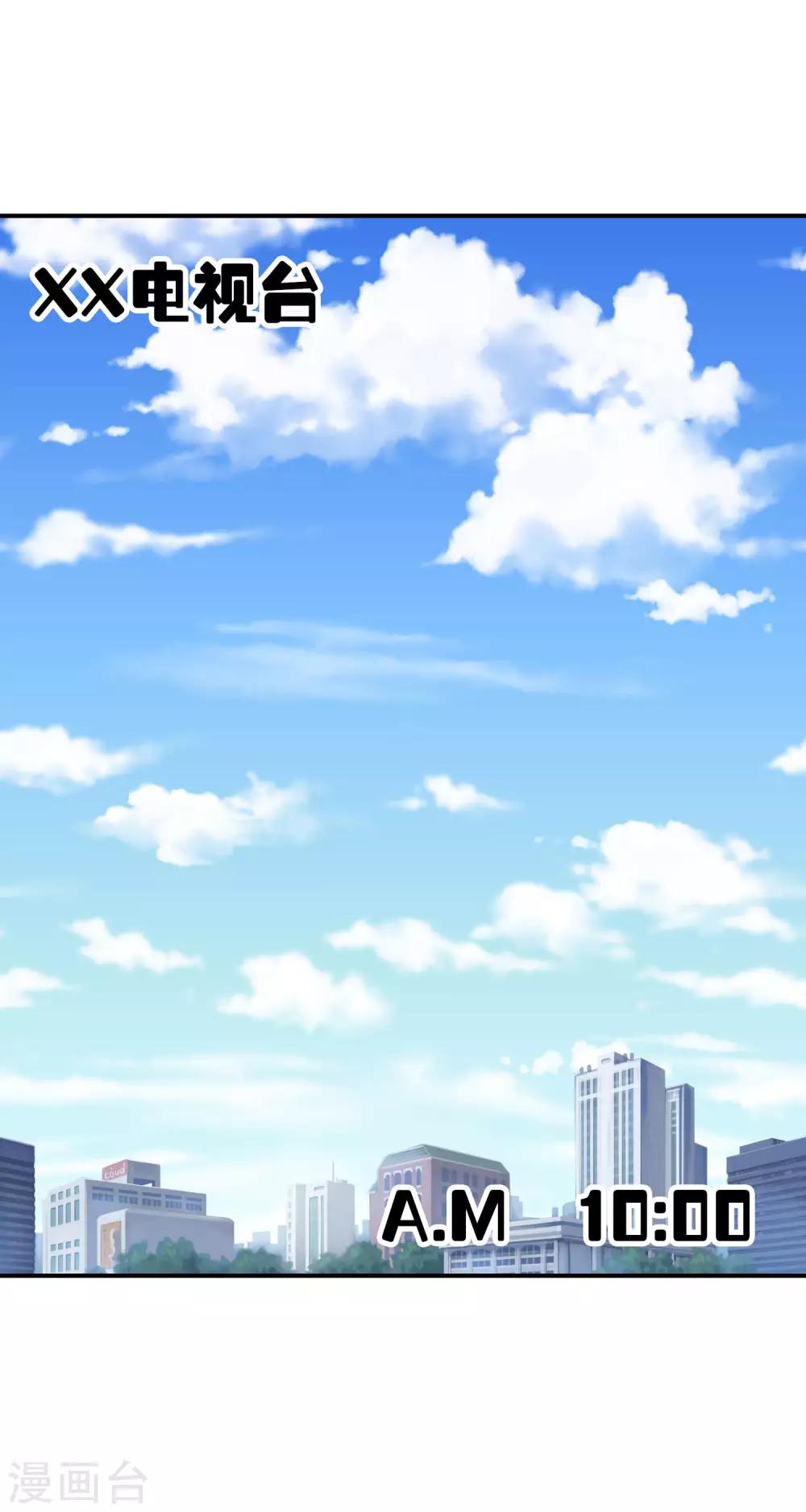 第21话 蒙面歌手？1