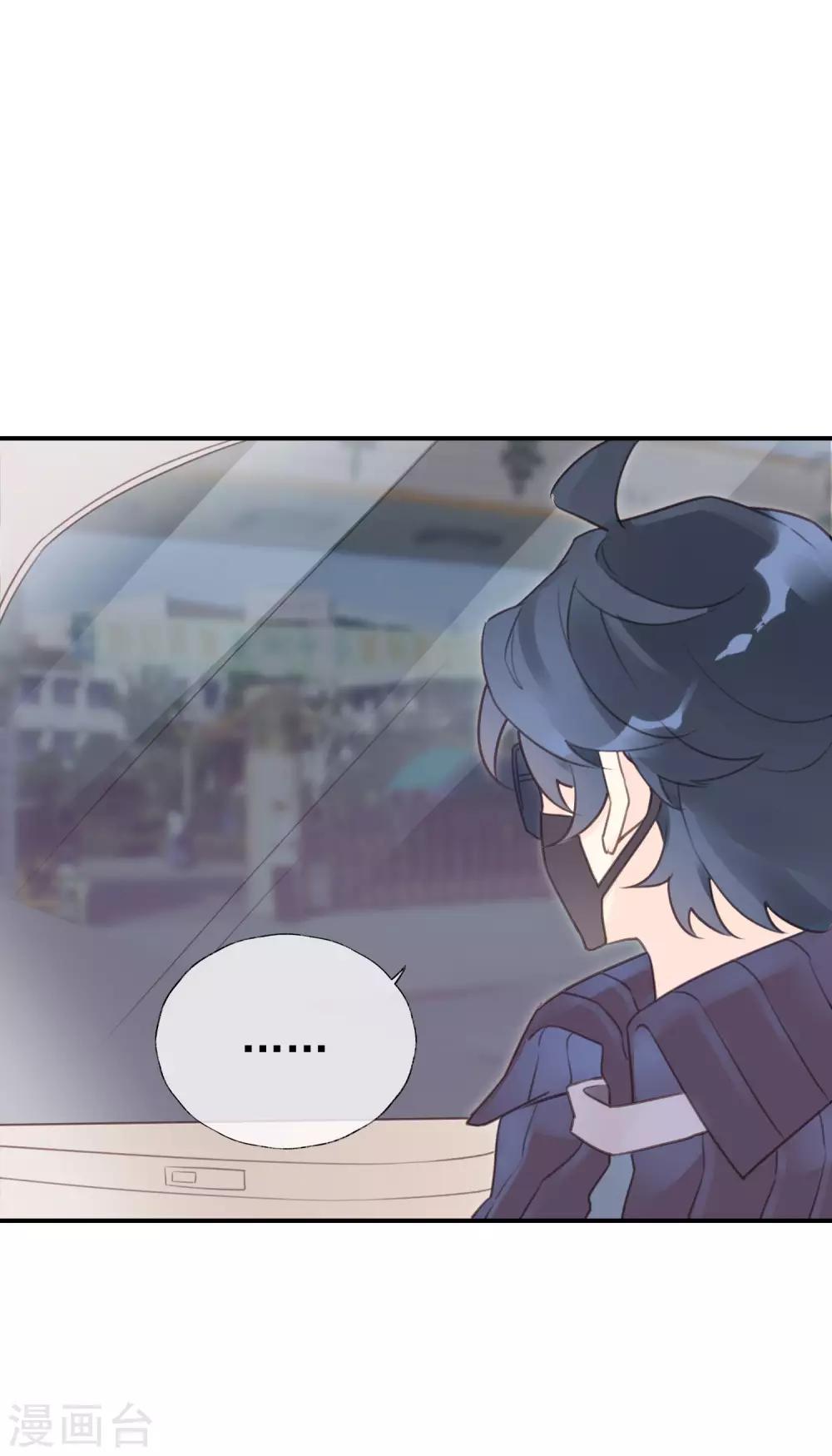 第16话 情敌见面分外眼红？！26