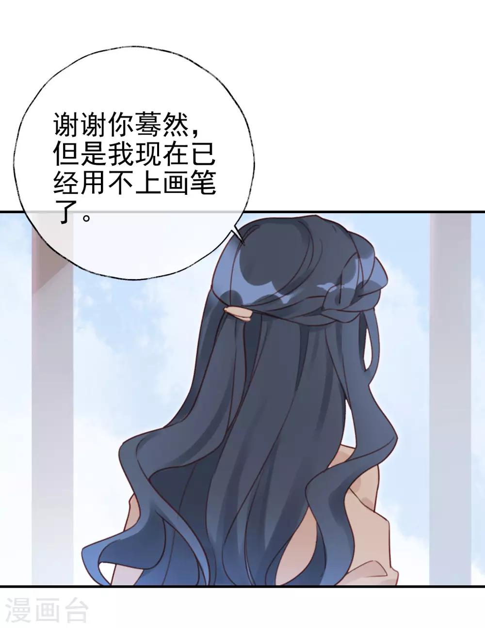 第20话 献给我亲爱的姐姐9