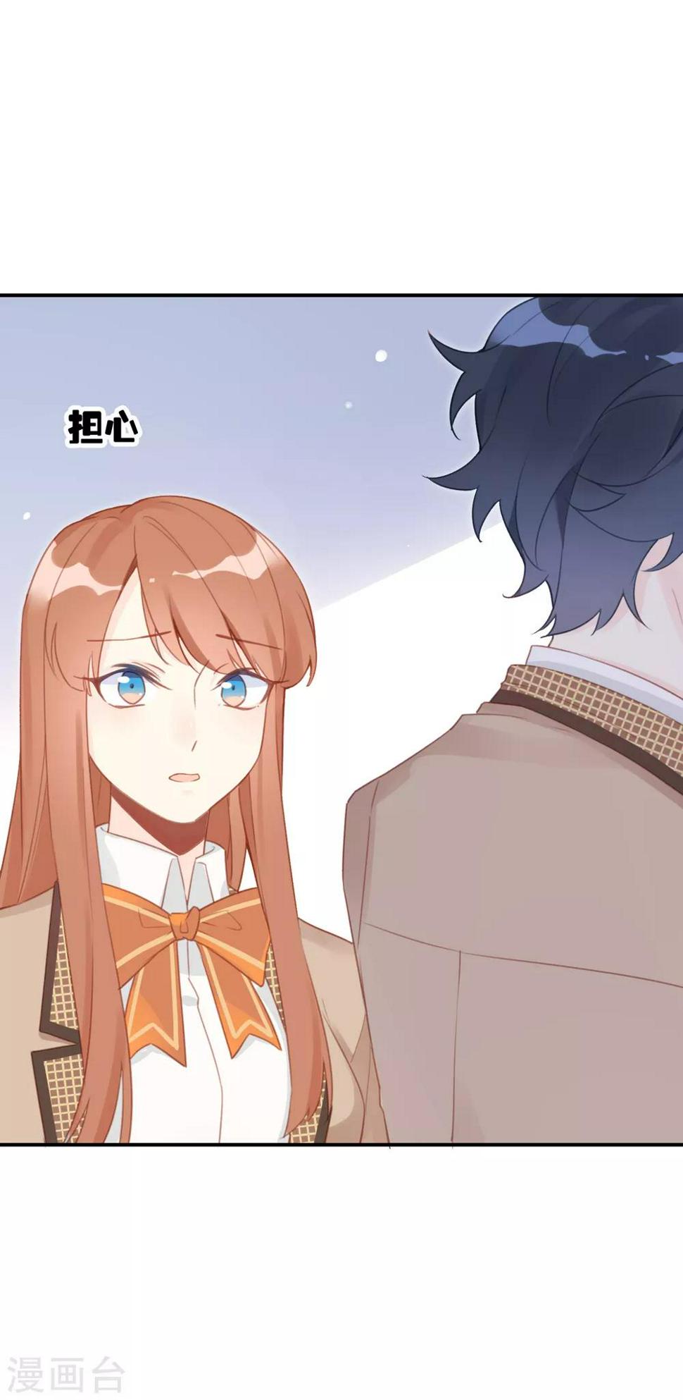 第13话 她是我最重要的人4