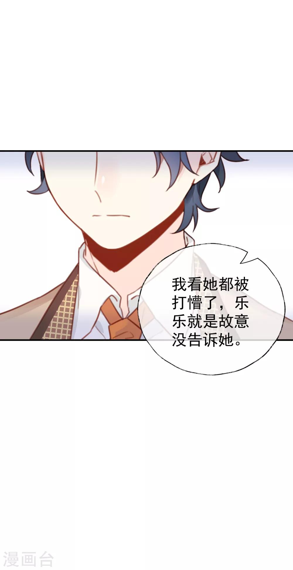 第12话 女主的反击！18