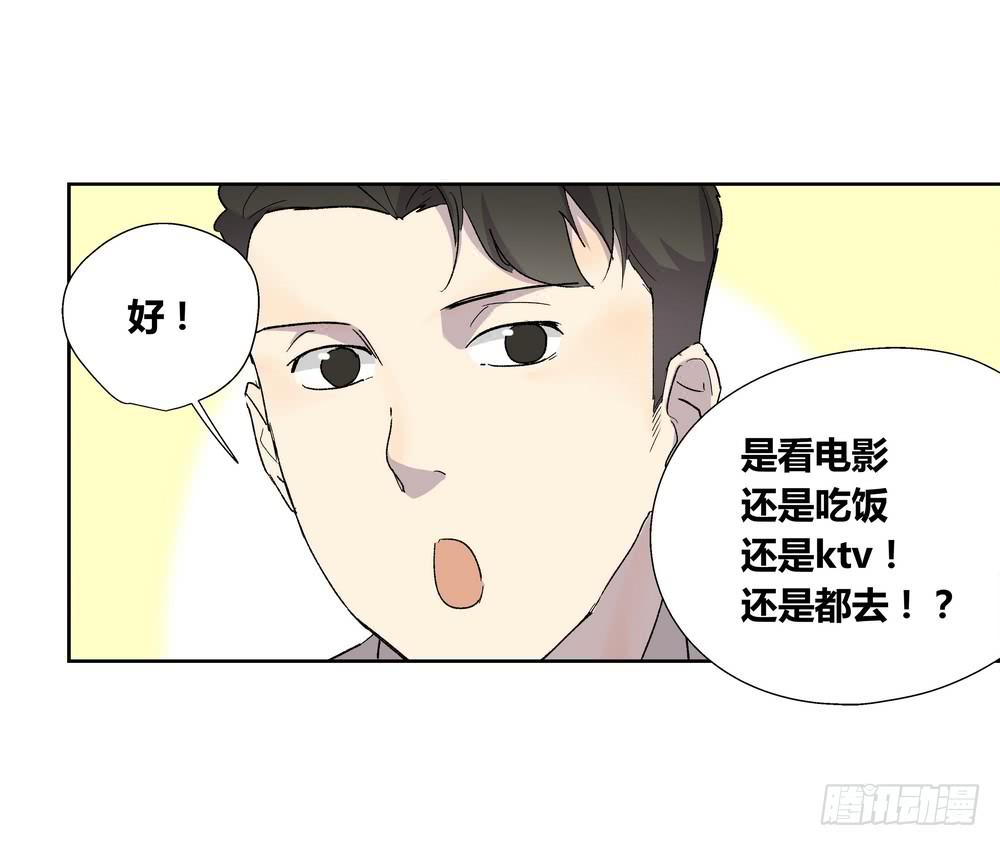 渐进48