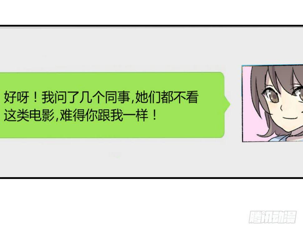 结束告白19