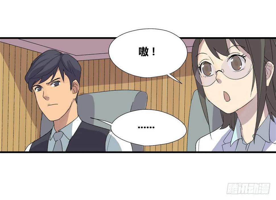 作弊26