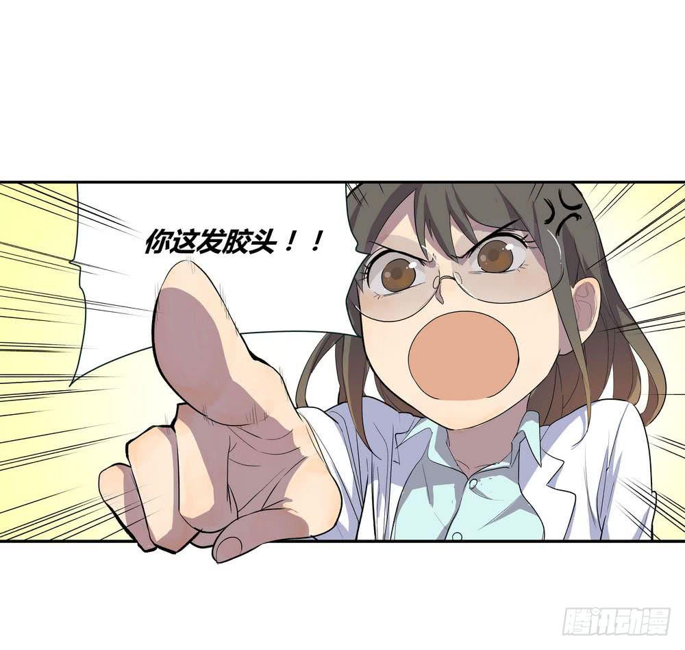 发胶滑头的逆转58