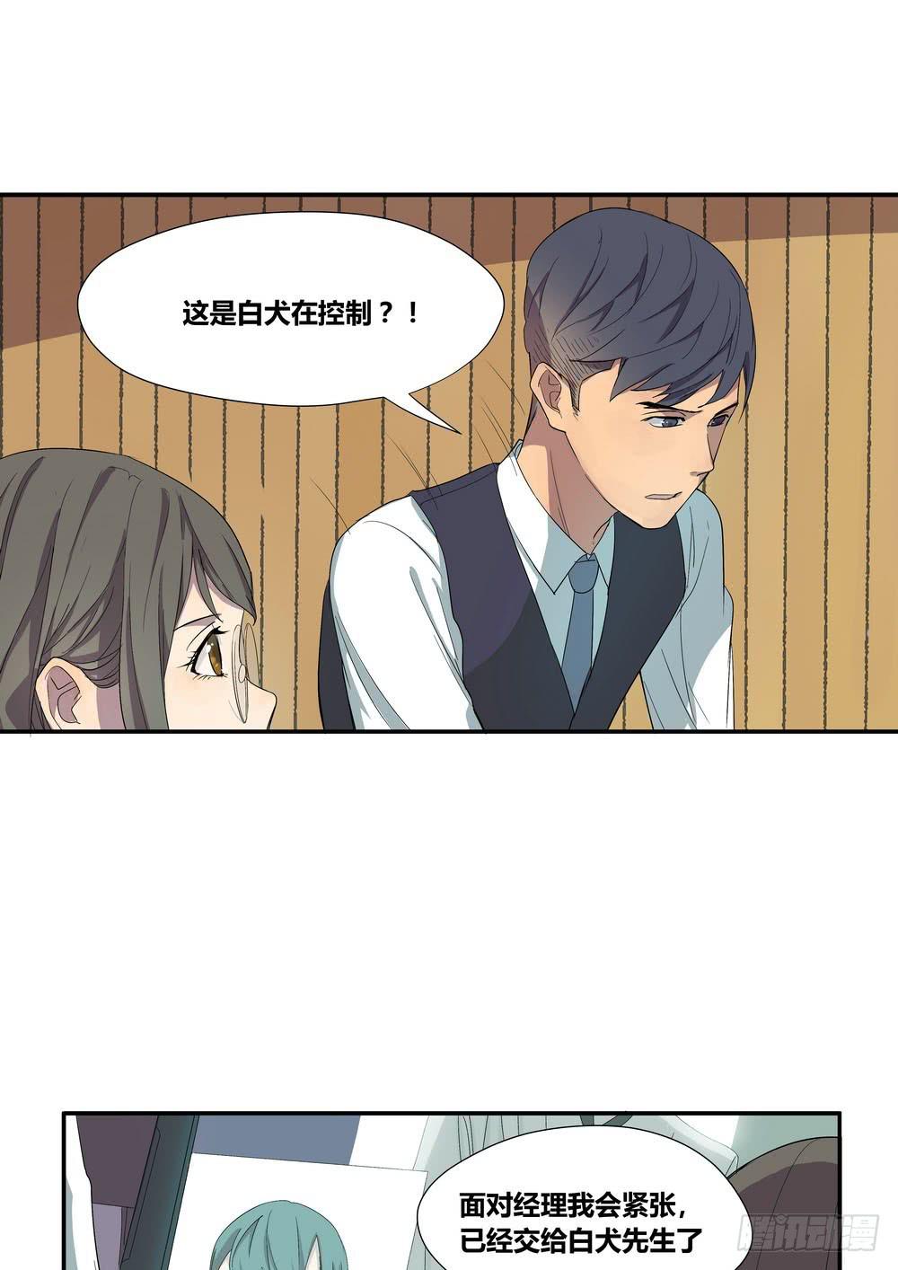 巧遇32