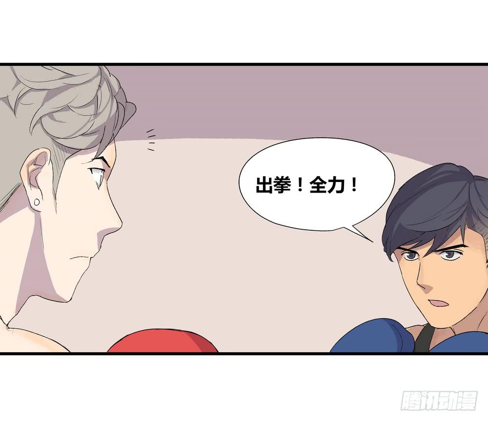 最后的仪式29