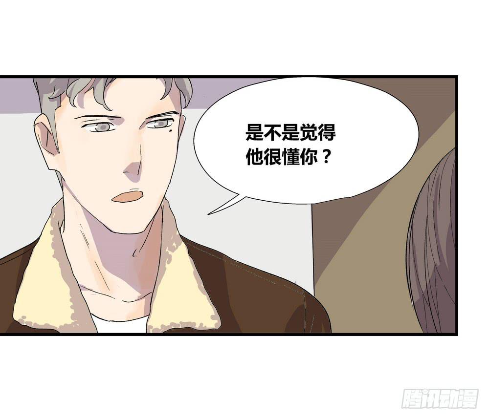 结束告白41