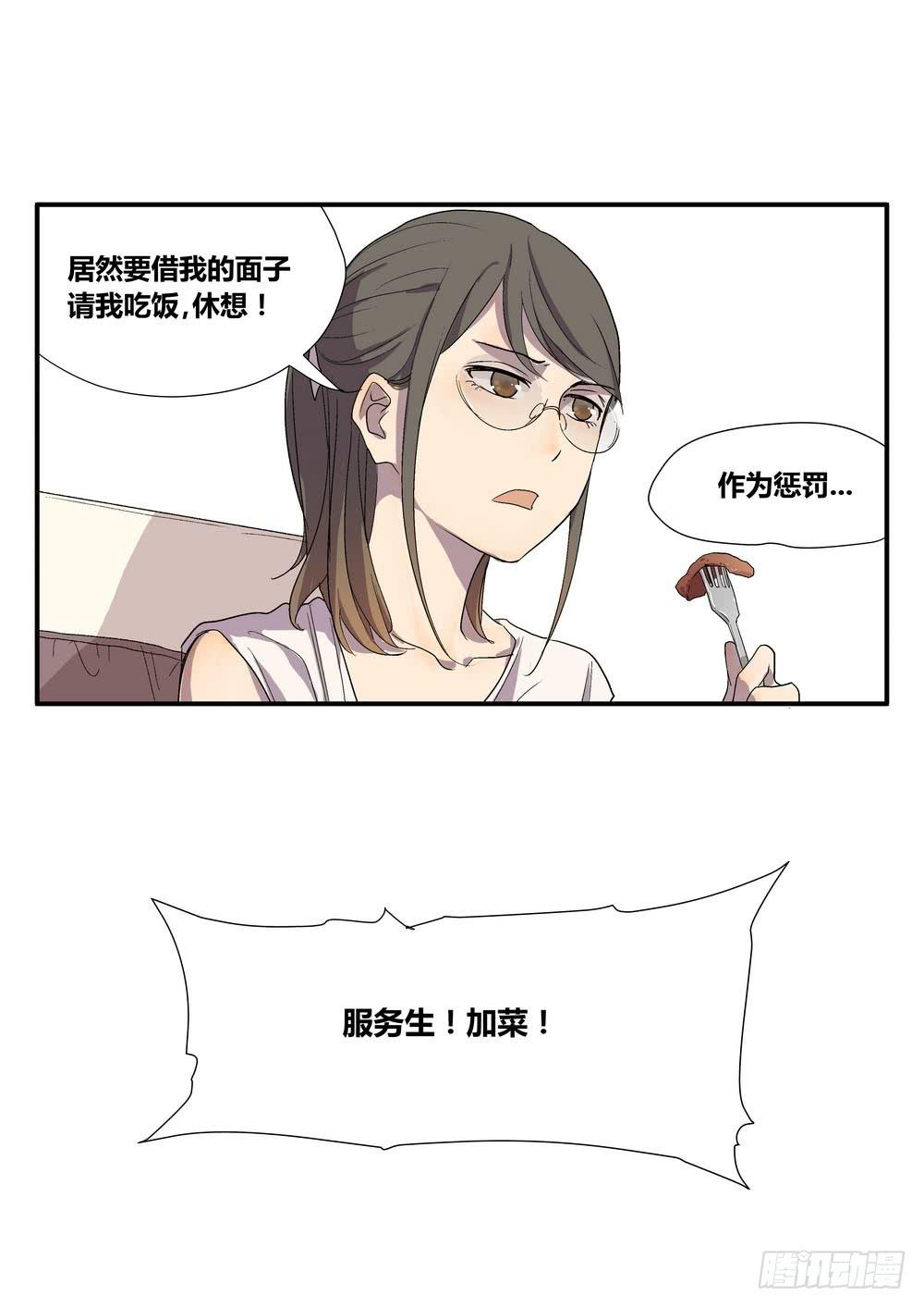 时机11