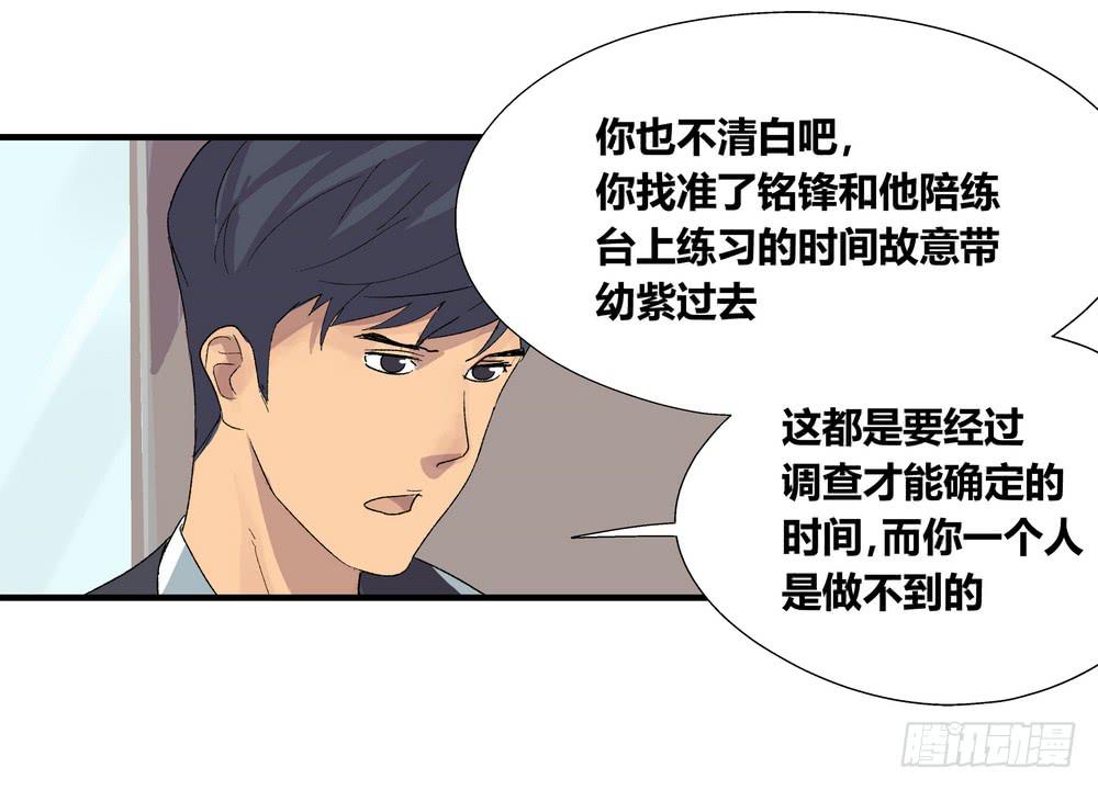 结束告白6