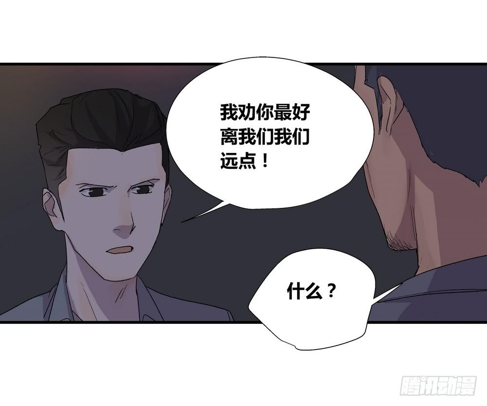 急转直下14